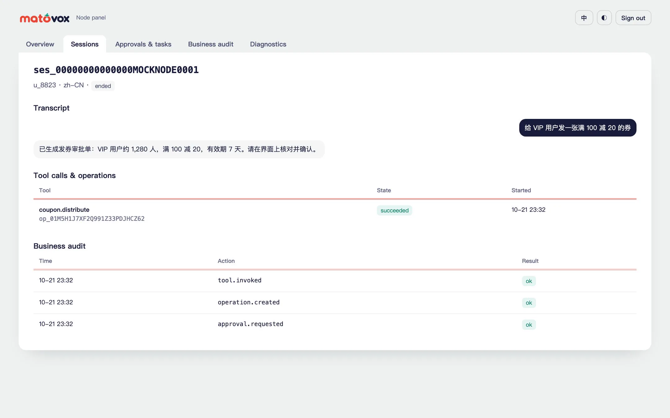 Usage and sessions in the console; transcripts, approvals and audit on your own node panel.